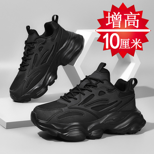透气潮鞋 厚底隐形内增高8cm6cm黑武士运动男鞋 男10cm老爹鞋 增高鞋