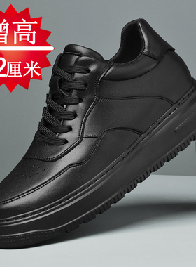 黑色内增高男鞋10cm8cm6cm隐形冬季真皮透气休闲板鞋增高鞋男12cm