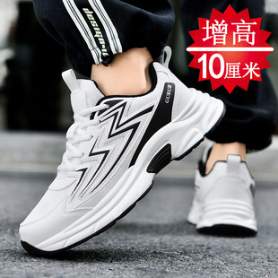 夏季内增高男鞋10cm8cm6cm透气休闲跑步运动鞋减震隐形增高鞋男潮