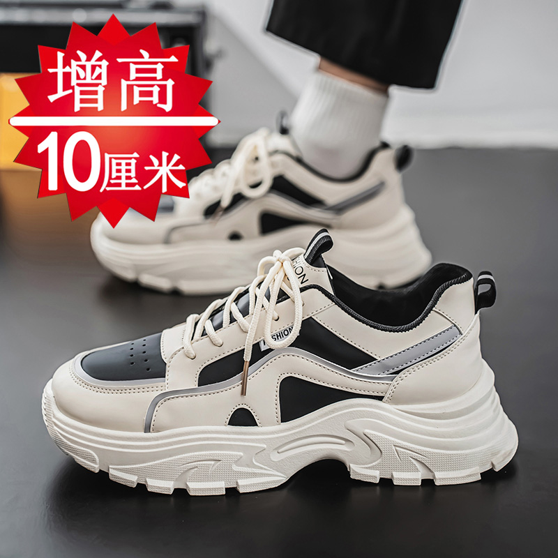 【网红同款】隐形增高6-10cm男鞋