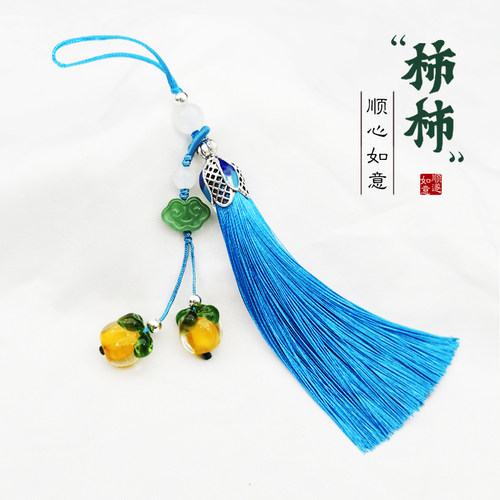 事事如意手机挂件流苏国潮穗子
