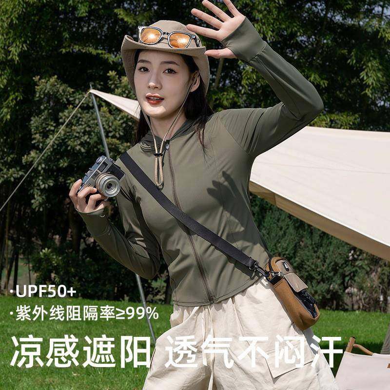 jacket hooded clothing protection sun silk ice