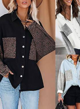 jacket long hem fashion raw front leopard shacket patchwork