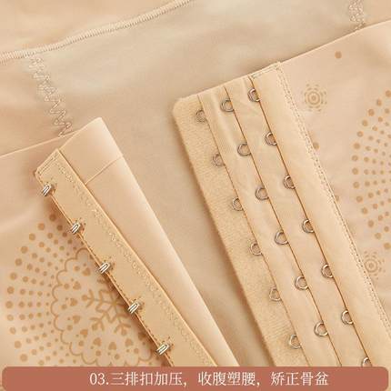 Caffeine boxer high waist tummy control pants front button