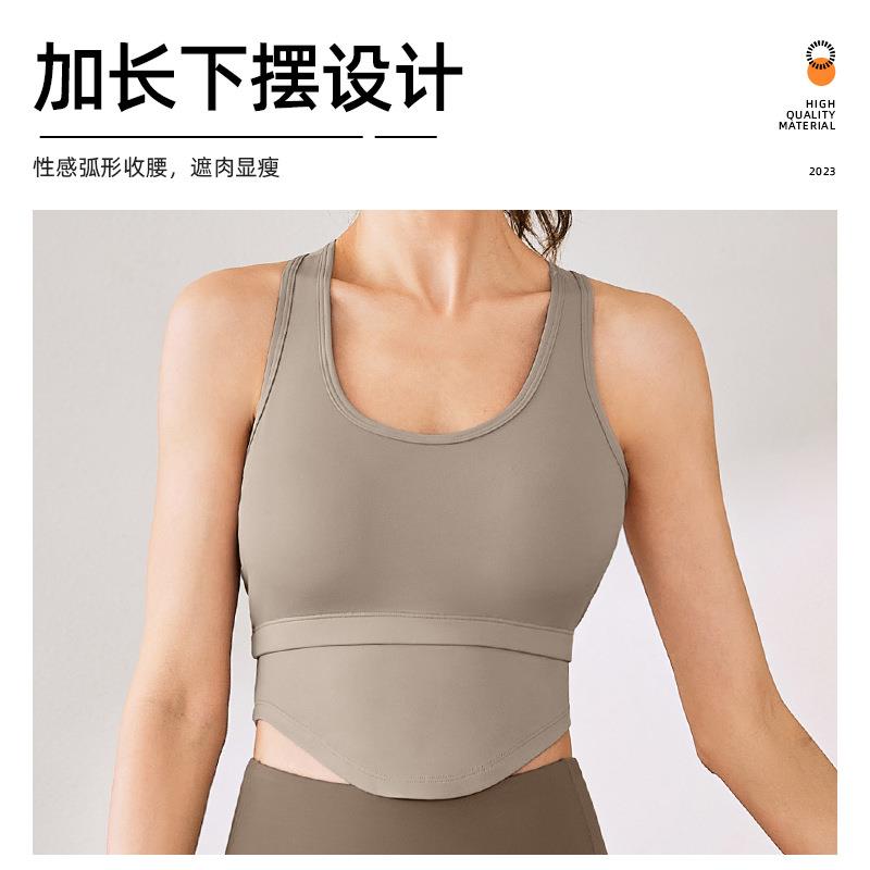 Vest Sports Bra-Free Vest Yoga Hollow U-Shaped Bra Sports