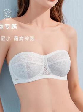 Bra strapless non-slip invisible underwear for women with
