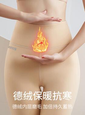 leggings temperature constant sanded skin-friendly fit slim