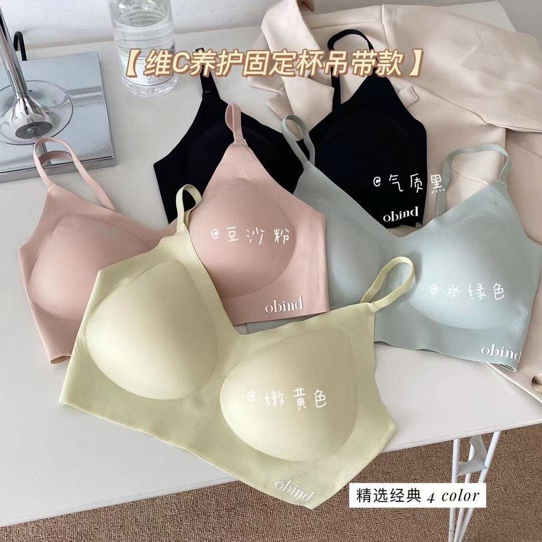 one-piece cup small sling seamless bra sleeping womens