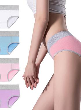 Women for Briefs Colorblocked Cotton Hip-Lifting Mid-Rise