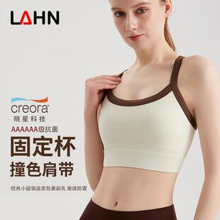 underwear contrast womens fixed women vest cross back