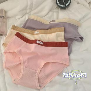 Girls Sports Active Underwear Color Style Contrast