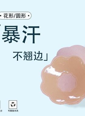 dress weding party for skin pad bra lift backless strapless