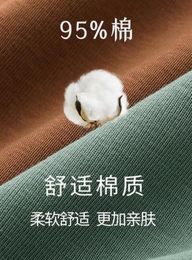 cotton with integrated vest-style anti-sagging supported