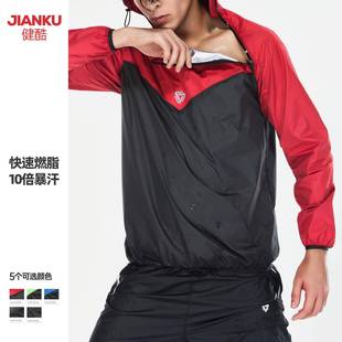 Sports suits sweat-inducing suits for men sweat-inducing