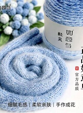 如意鸟轻岚渐变手工疗愈毛线