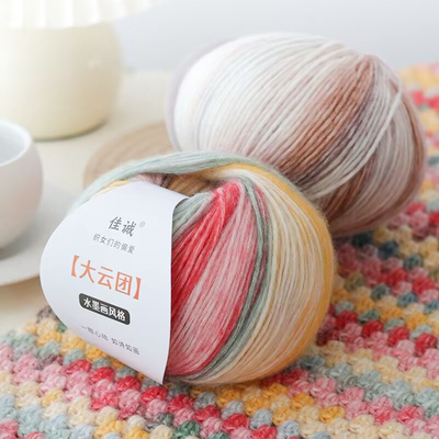 云团渐变钩织毛线手工编织围巾线