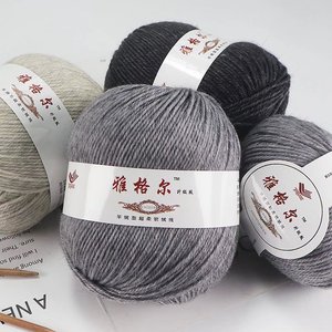澳洲进口美丽诺羊毛线中粗老式全羊毛线丝光手工编织毛衣线织外套
