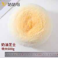 PLUS Version: Super Large 600g Light LAN alternative rose blanket, bouquet blanket, seven-star blanket, shawl, gradient wool thumbnail 2