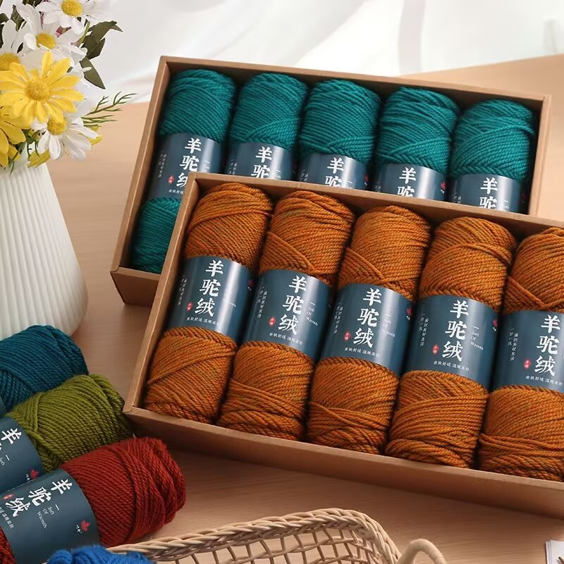 设德兰特粗羊毛线手工编织diy围巾毛线织毛衣专用线混纺羊驼绒线