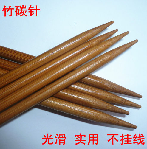毛衣签子长短竹针竹子手编粗毛线