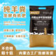 内蒙古纯羊粪发酵有机肥料种菜农家肥蔬菜花卉绿植营养土肥效持久