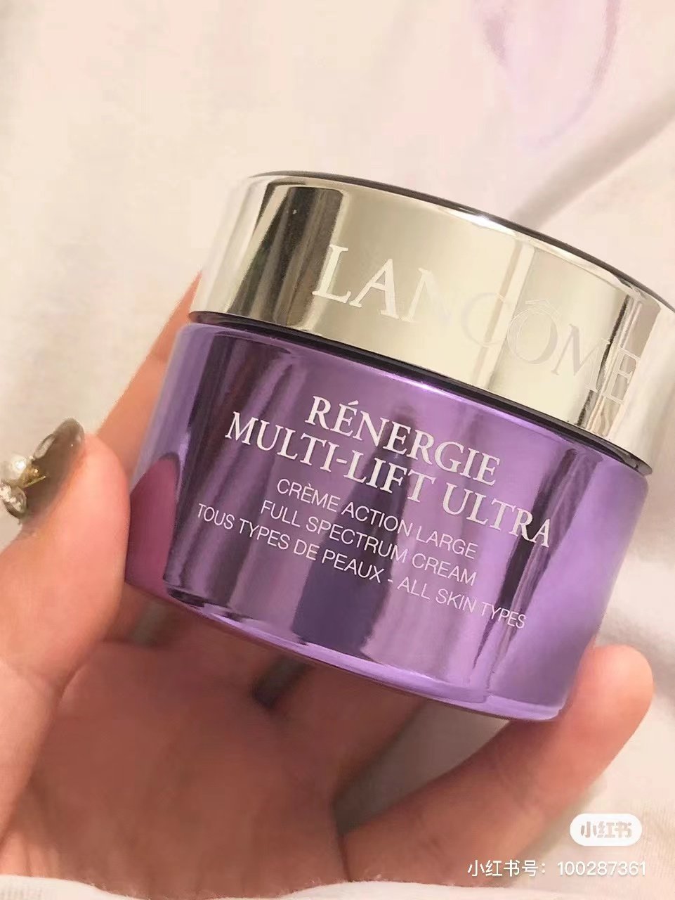 法国兰蔻新塑颜紧致焕白霜50ml 雪花霜 美白紧致 包邮