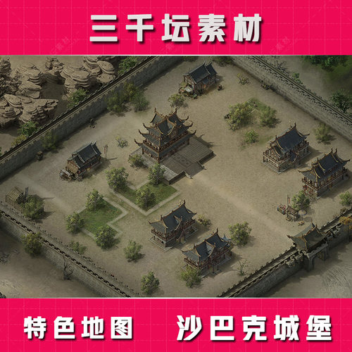 特色沙巴克城堡 高清真彩地图素材传奇地图-DT1826