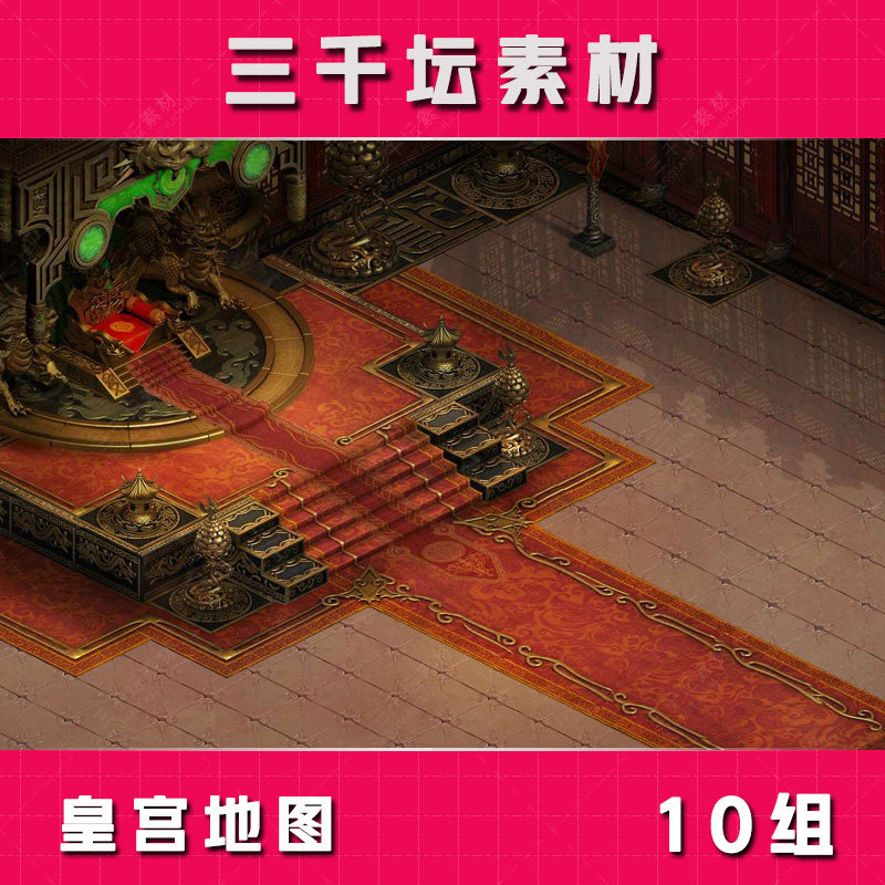 皇宫地图真彩地图素材传奇高清地图小型地图-dt1820