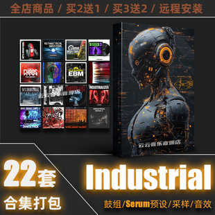 Industrial采样包EBM工业Techno电子serum预设音色编曲音源素材