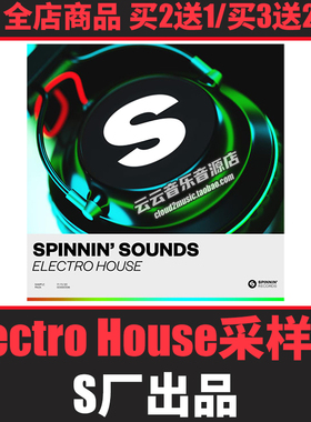 Electro House采样包鼓组音色旋律Loop电子舞曲土嗨FLStudio音源