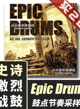 Intro前奏开场史诗战鼓点节奏Loop采样包FLStudio/Logic/Cubase