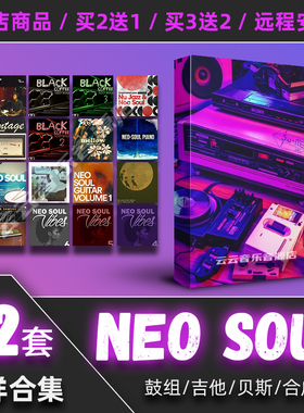 Neo Soul采样包rnb jazz抒情吉他旋律loop鼓组flstudio音源logic