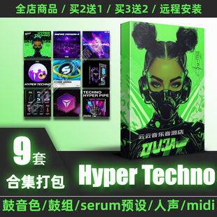 Hyper Techno采样包鼓组serum预设音色flstudio live电音舞曲音源