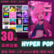 HyperPop二次元 亚比人声采样鼓包FLstudio工程live音色Logic音源