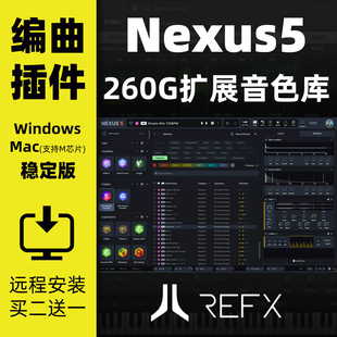 Nexus5 合成器插件电音EDM编曲音源Lead音色库win/mac远程安装