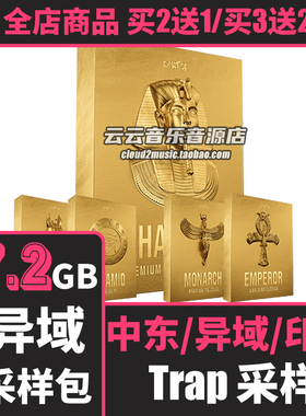 异域印度Trap采样包808音色Loop鼓组Cubase/Logic/FL Studio音源