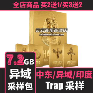 异域印度Trap采样包808音色Loop鼓组Cubase/Logic/FL Studio音源