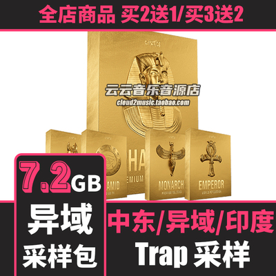 异域印度Trap采样包808音色Loop鼓组Cubase/Logic/FL Studio音源