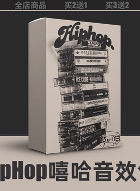 HipHop音效过渡采样包警笛FX嘻哈FLStudio音源激光枪编曲音效素材