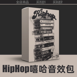 HipHop音效过渡采样包警笛FX嘻哈FLStudio音源激光枪编曲音效素材