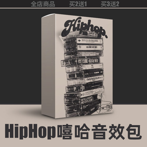 hiphop音效编曲音效素材警笛