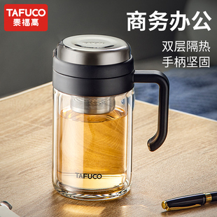 日本泰福高茶水分离泡茶杯水杯户外隔热过滤杯子办公室泡茶玻璃杯