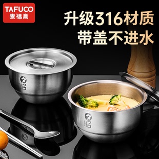 TAFUCO/泰福高蒸蛋碗带盖宝宝蒸鸡蛋羹不锈钢辅食蒸饭炖盅鸡蛋糕