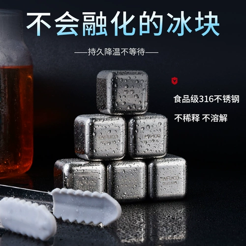 Японские металлические кубики льда из нержавеющей стали для домашнего использования, хоккей для виски