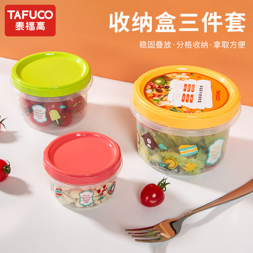 泰福高PP圆形保鲜盒塑料