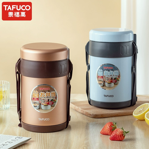 Японский термос из нержавеющей стали, ланч-бокс для школьников, портативная вместительная и большая термическая бочка, нержавеющая сталь AISI 304