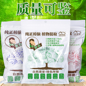 乐实家rakumiya天然樟脑丸羊毛衫 防霉衣柜防潮除味芳香无毒卫生球