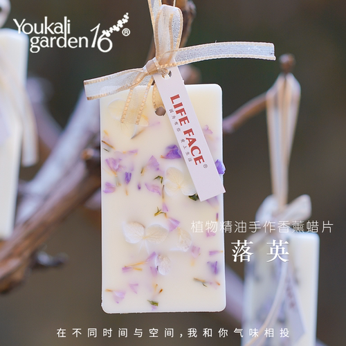 衣柜香薰香包香气持久法国精油