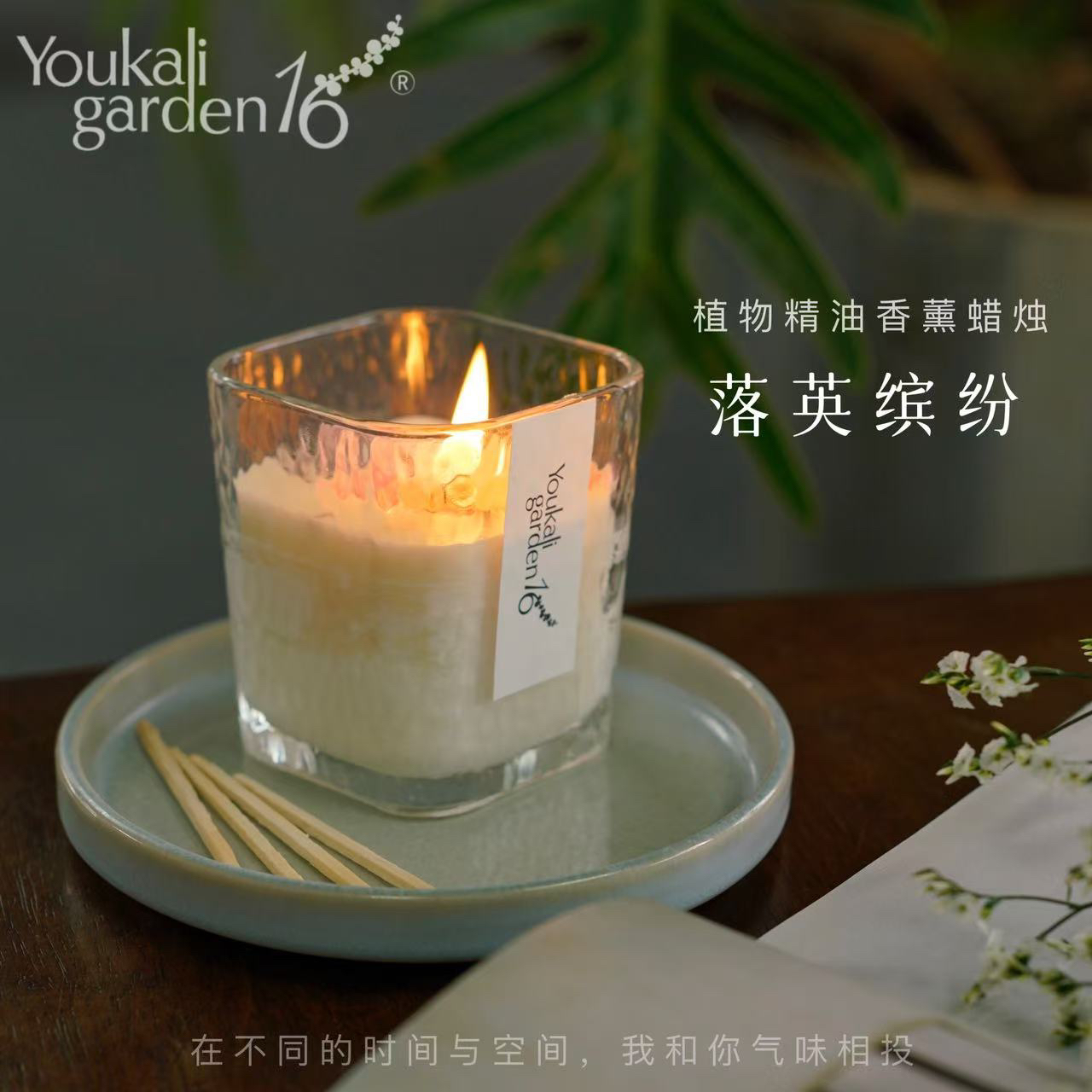 精油香薰蜡烛持久留香氛围感礼物