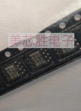 SN65176BD原装进口房间现货 ，价格私聊